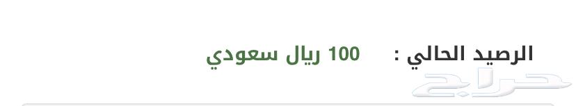 رصيد 100 في موقع قياس للبيع63742731625987110