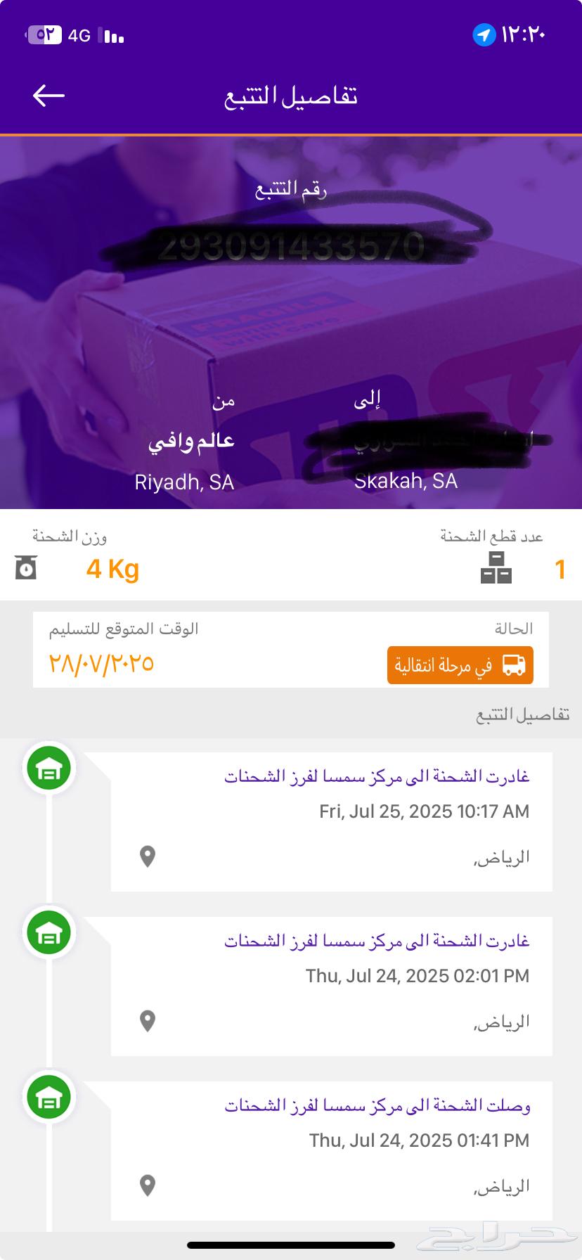 Won with a loyal world and I'm selling a K11 tablet63747056891521111