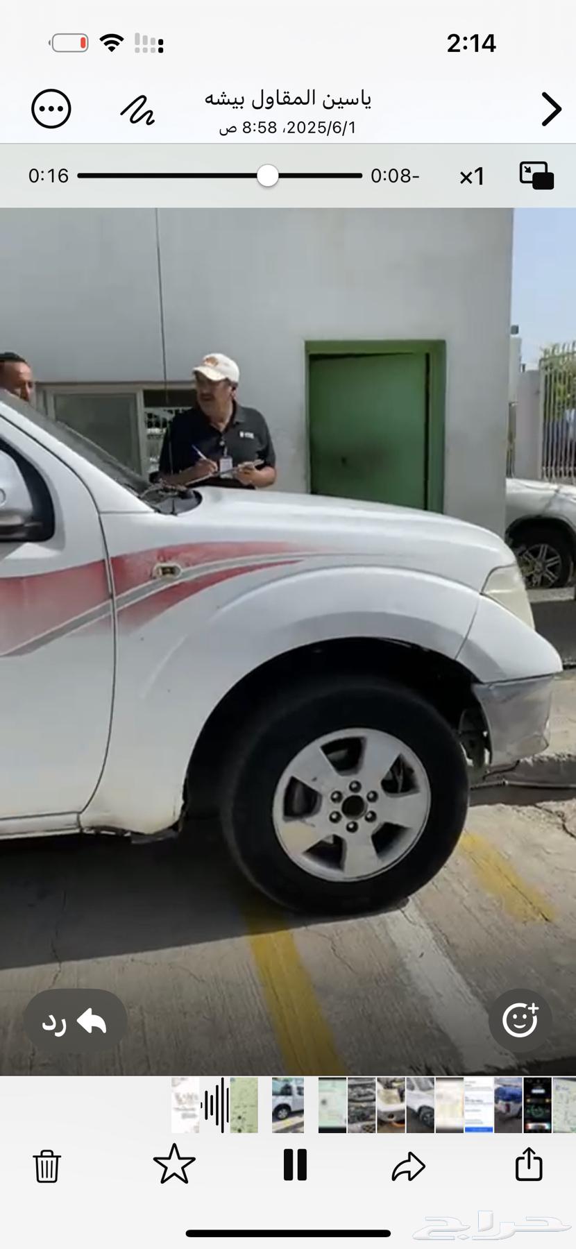 Nefara 2010 Full Gasoline63847584889603111
