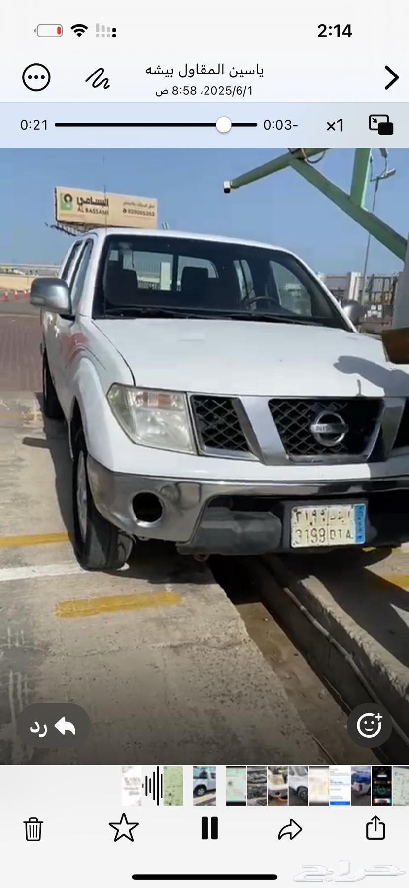 Nefara 2010 Full Gasoline63847584889603110