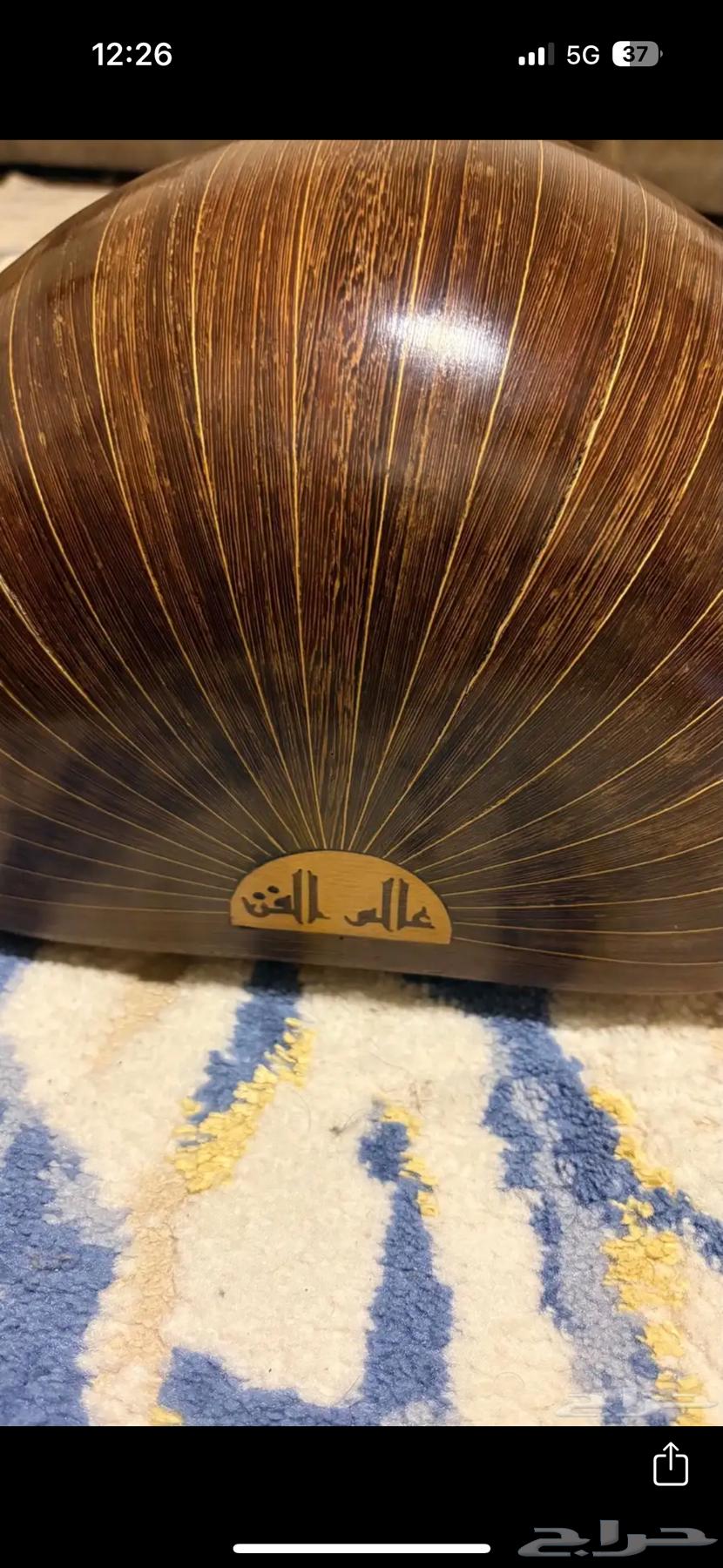 Oud63619056683395112