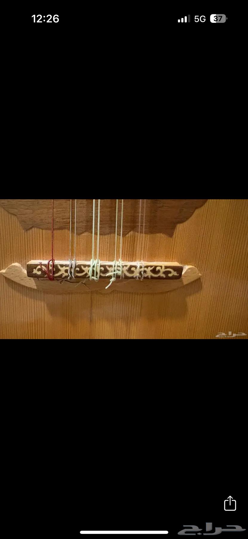 Oud63619056683395113