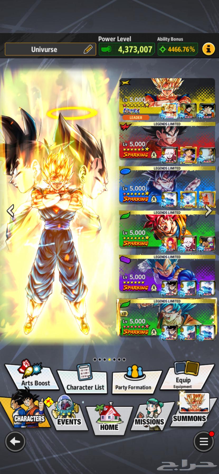 حساب لعبة دراجون بول ليجند للبيع Dragon ball Legends63747154871682111