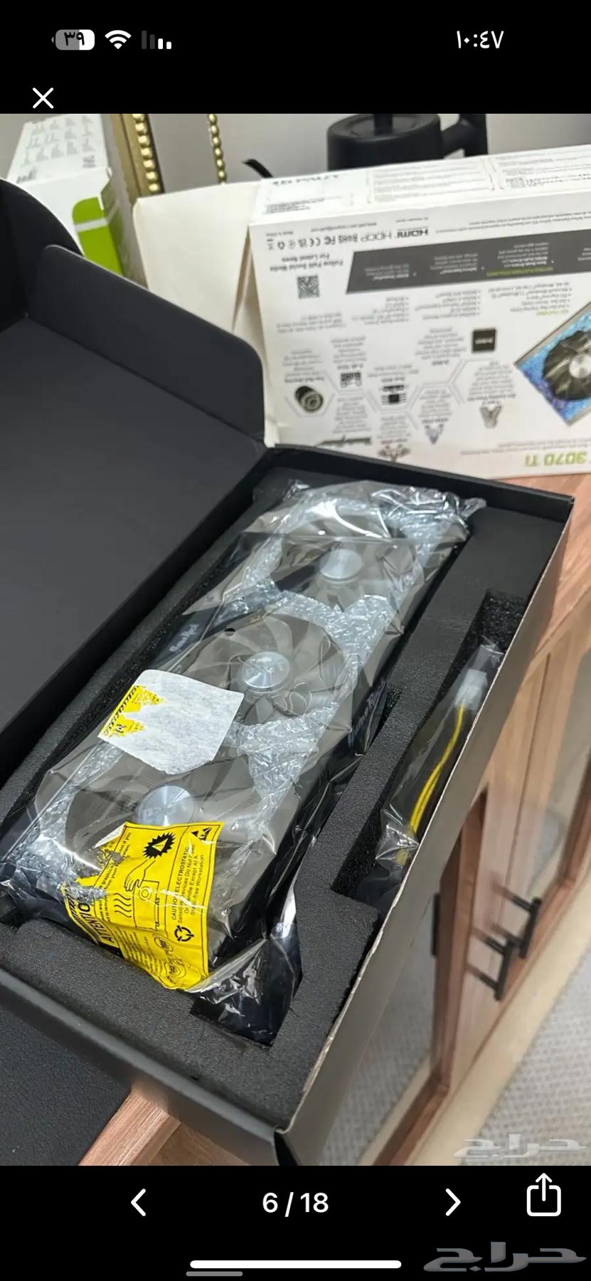 Crystal 3070 Ti Card63739341298307110