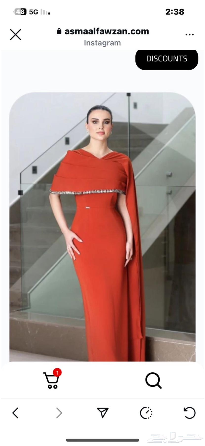 Alfawzan Name Design, Light Pink Dress, Size M, Bought for 2200, Selling for 120063739904539395110