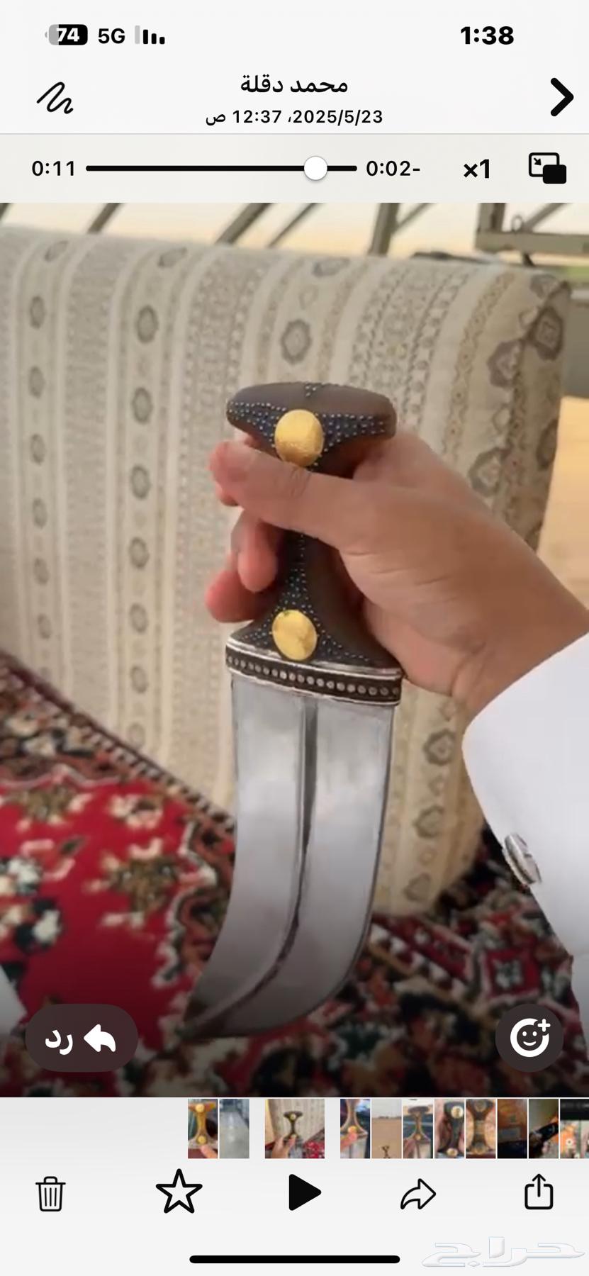 جنبيه صنعاني كفو سليمه63739625875715110