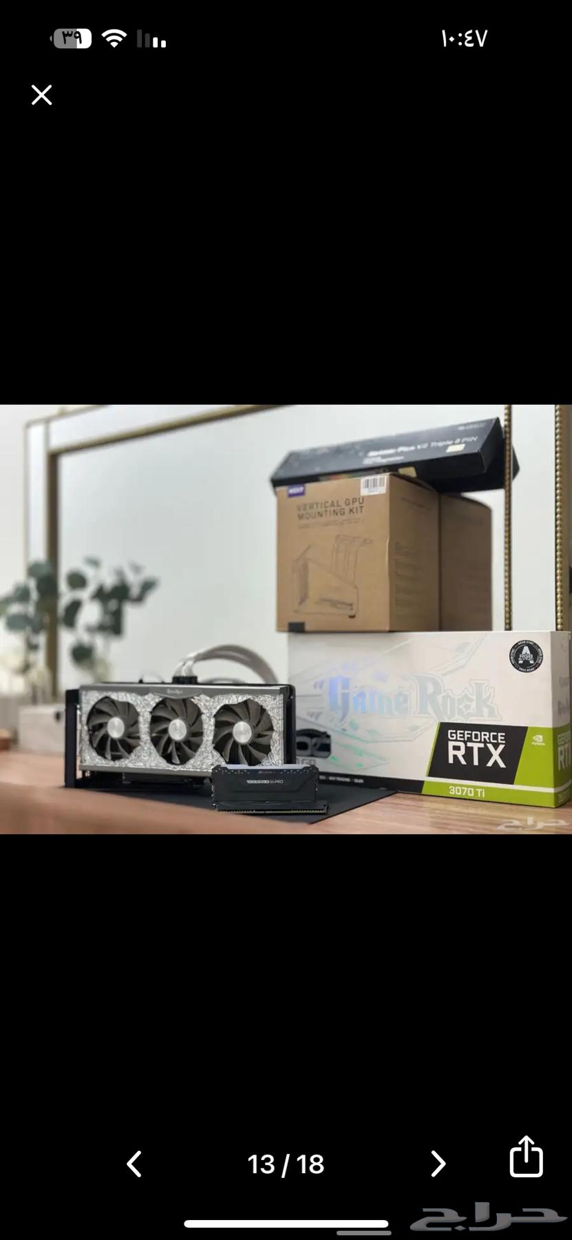 Crystal 3070 Ti Card63739341298307112