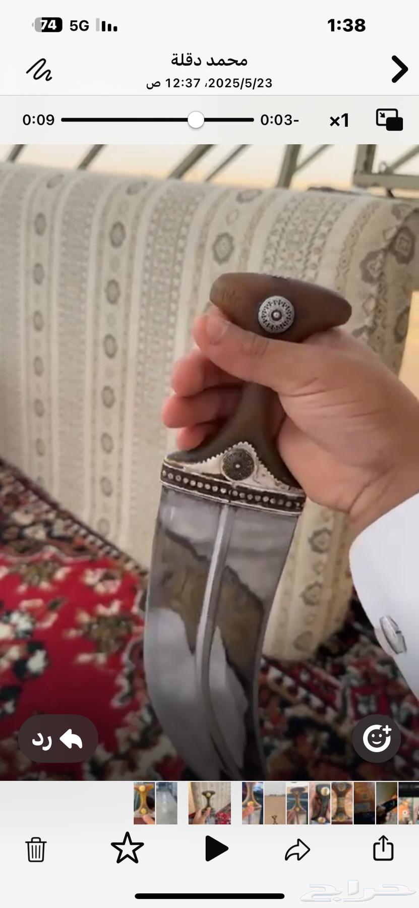 جنبيه صنعاني كفو سليمه63739625875715111