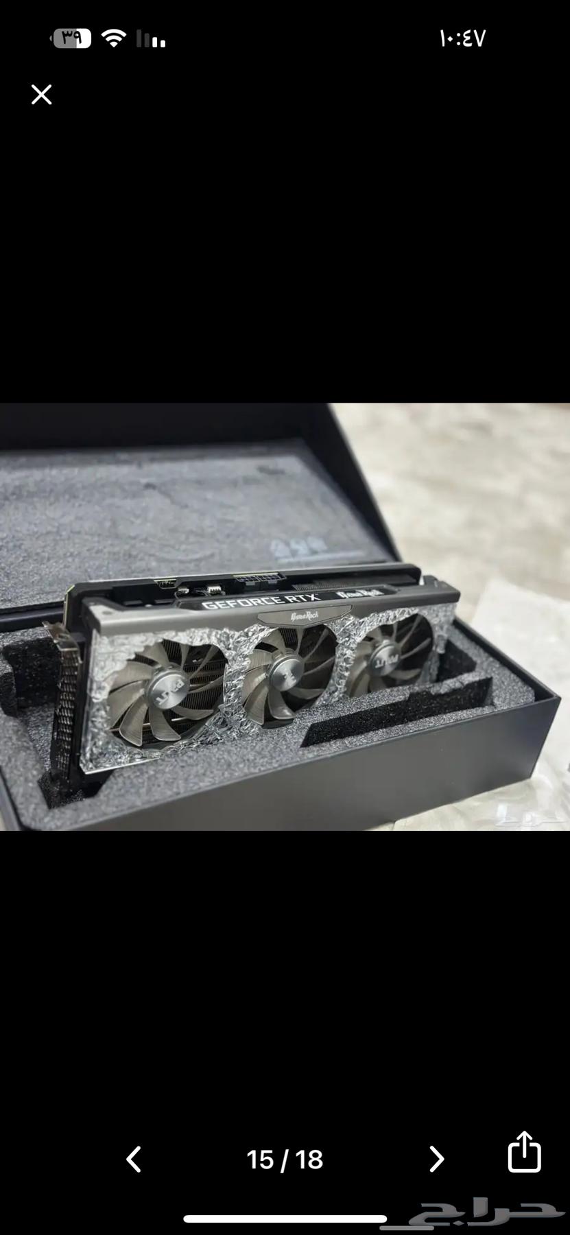Crystal 3070 Ti Card63739341298307114