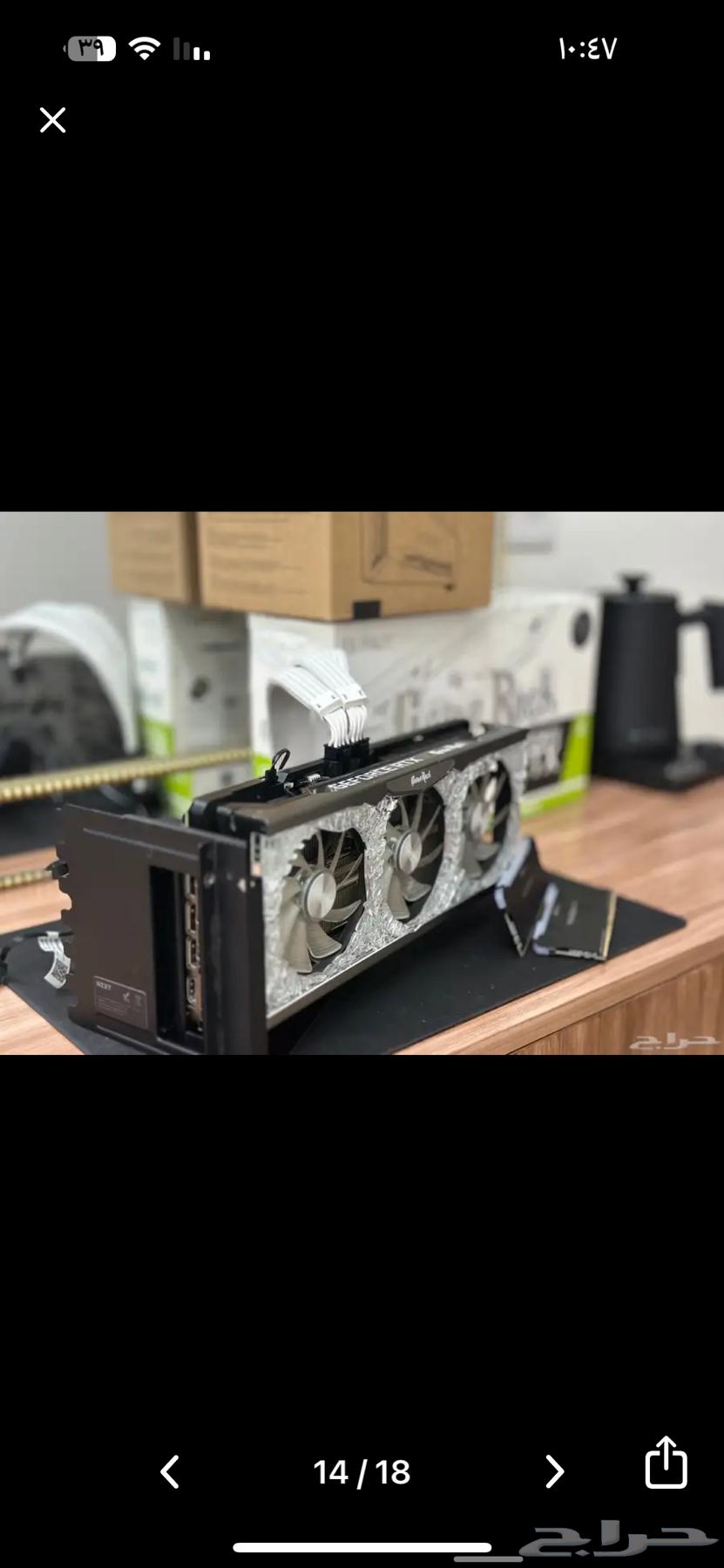 Crystal 3070 Ti Card63739341298307111