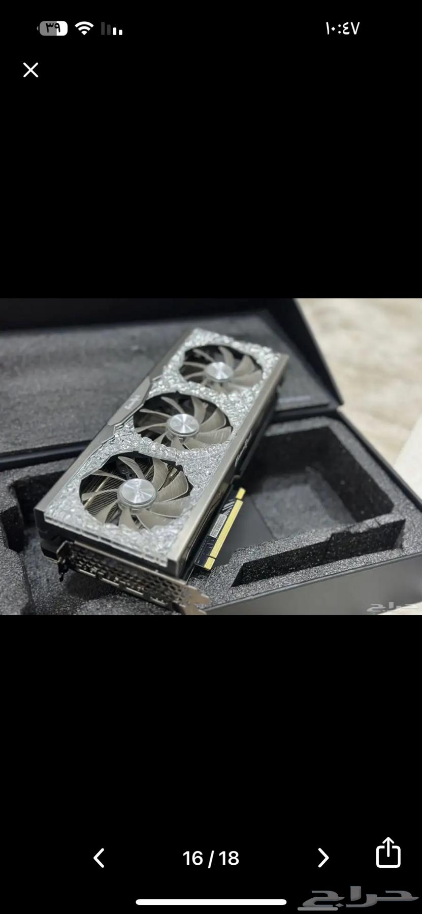 Crystal 3070 Ti Card63739341298307113