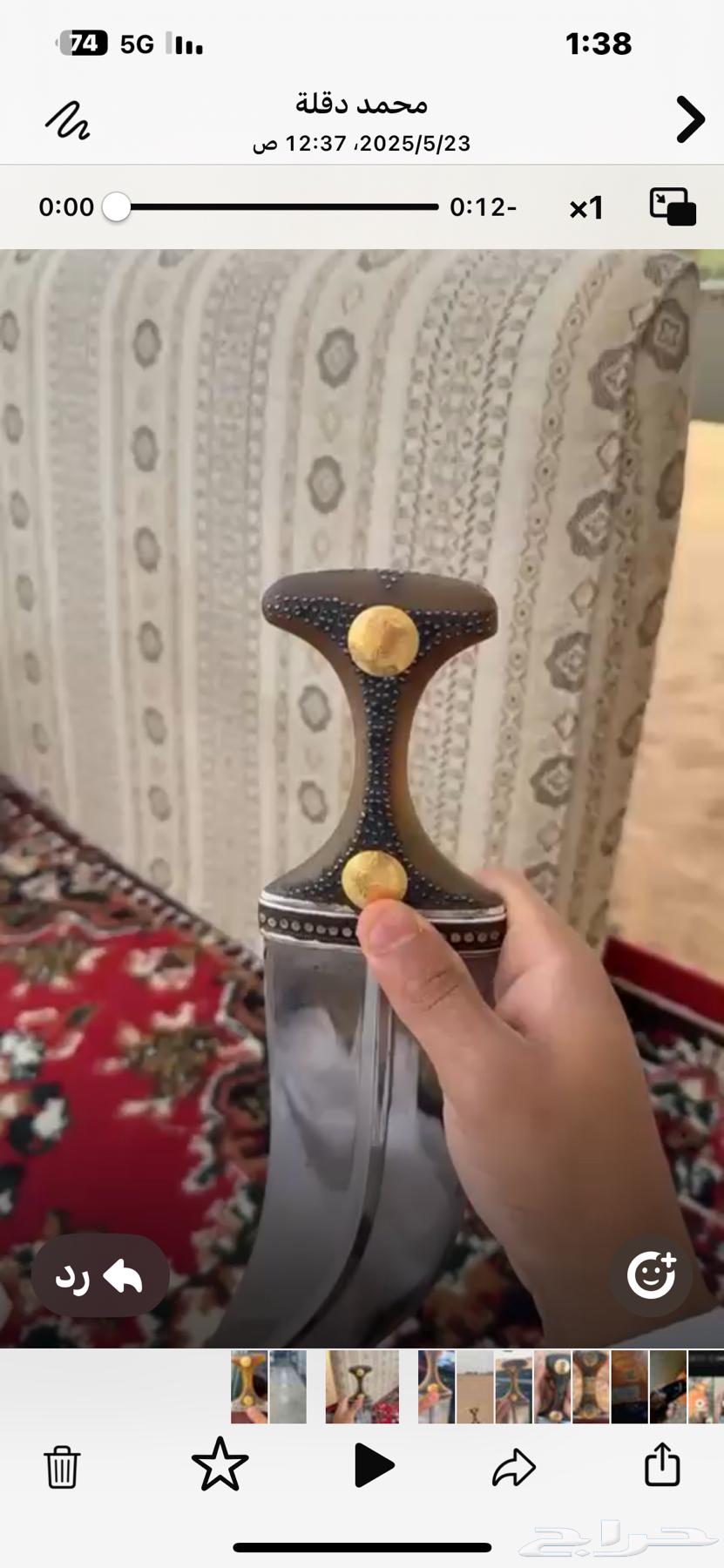 جنبيه صنعاني كفو سليمه63739625875715112