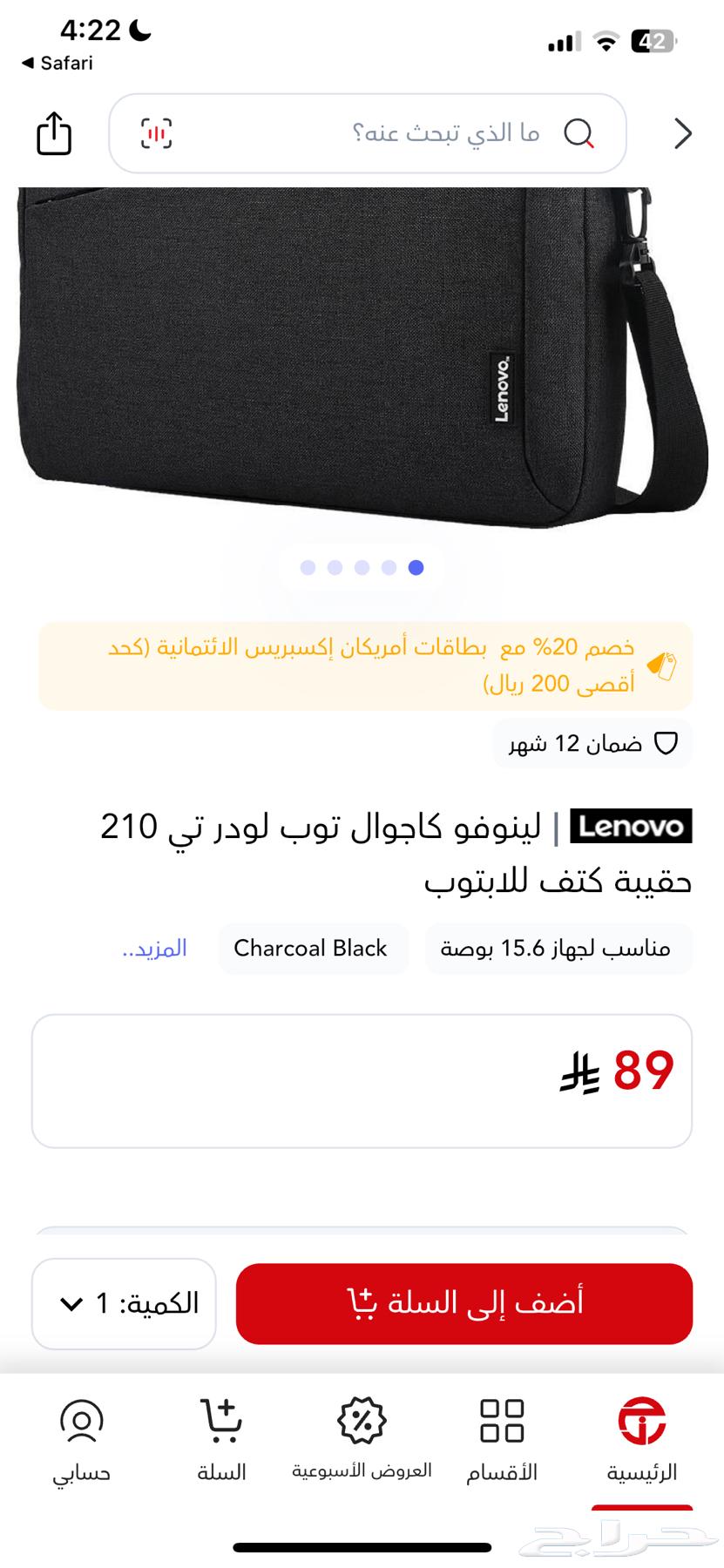 حقيبة لابتوب63744967228545113