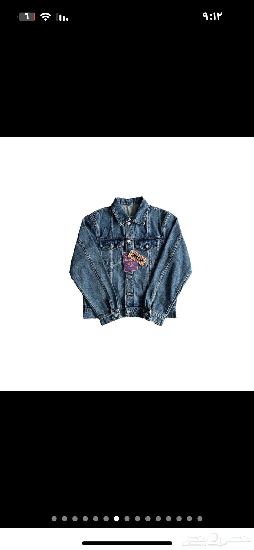 Cortez Jeans Jacket63743109715458113