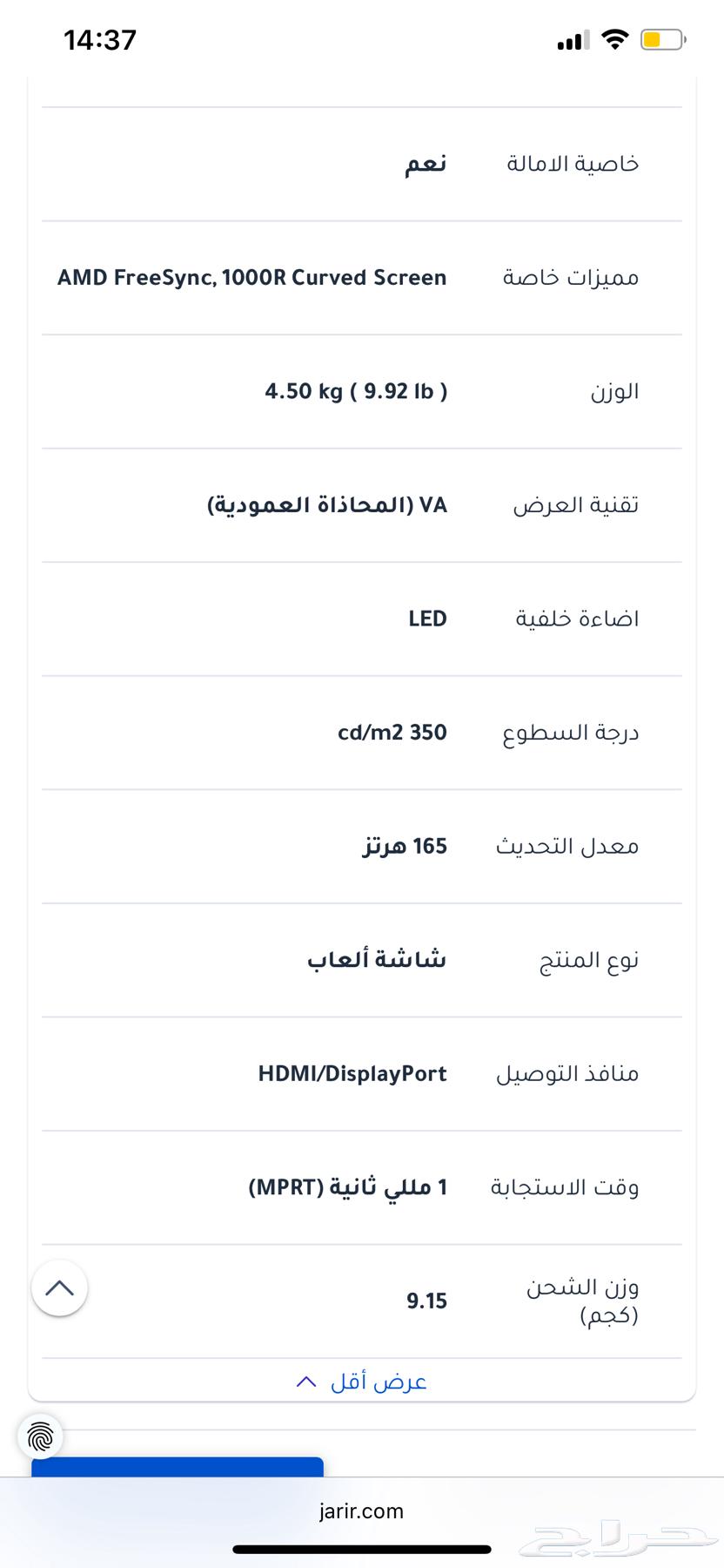 2k Gaming Monitor63743862593921113