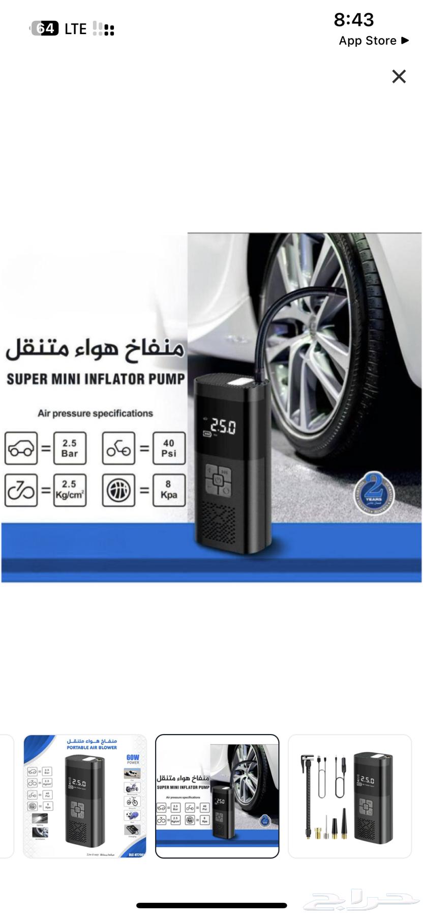Tire Inflation Motor for Sale63655708195715113