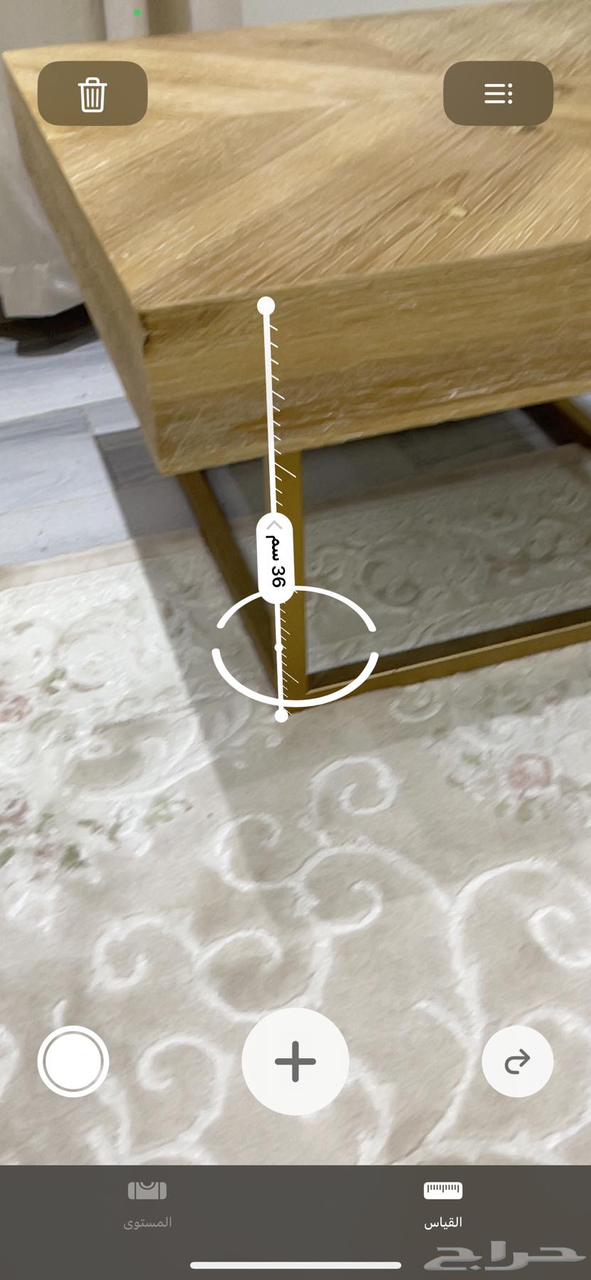 A new table with one month of use63741600802178111
