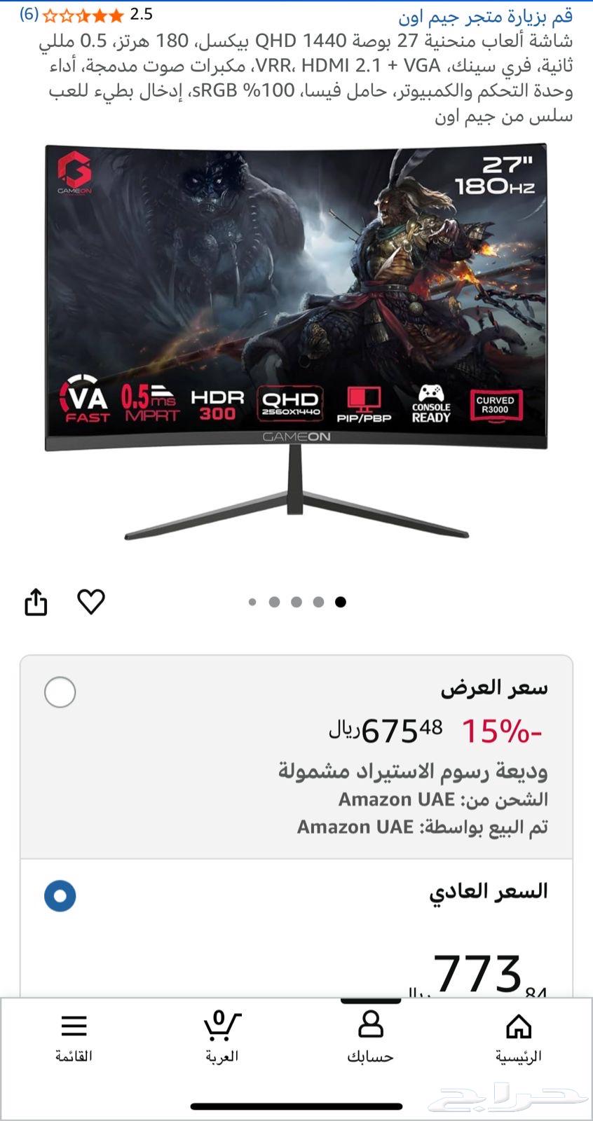 Screen for sale, specifications in the pictures, used for less than a month63747607020163110