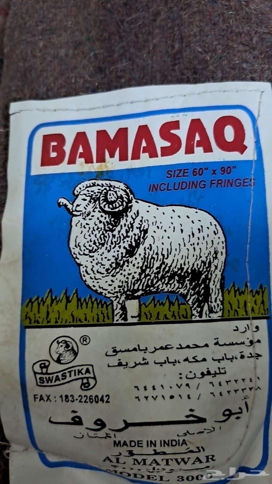 بطانية للبيع63742914870915110