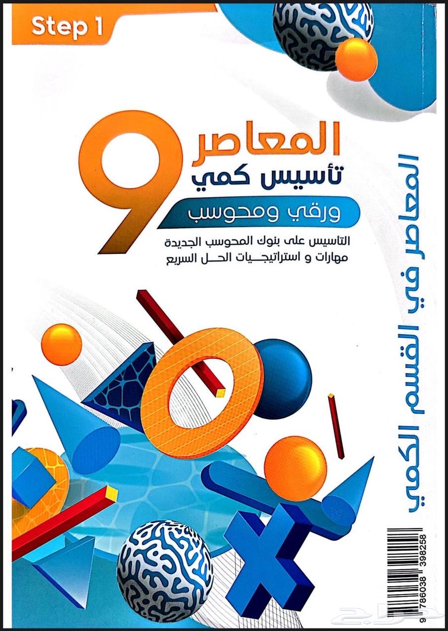 Modern 963743393196033110
