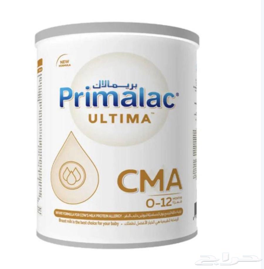حليب اطفال بريملاك CMA63750428726658110