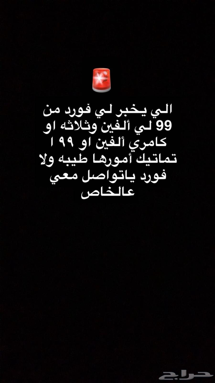 Whoever has something good, the main thing is that it should be in installments and of course with a down payment63859252487938110
