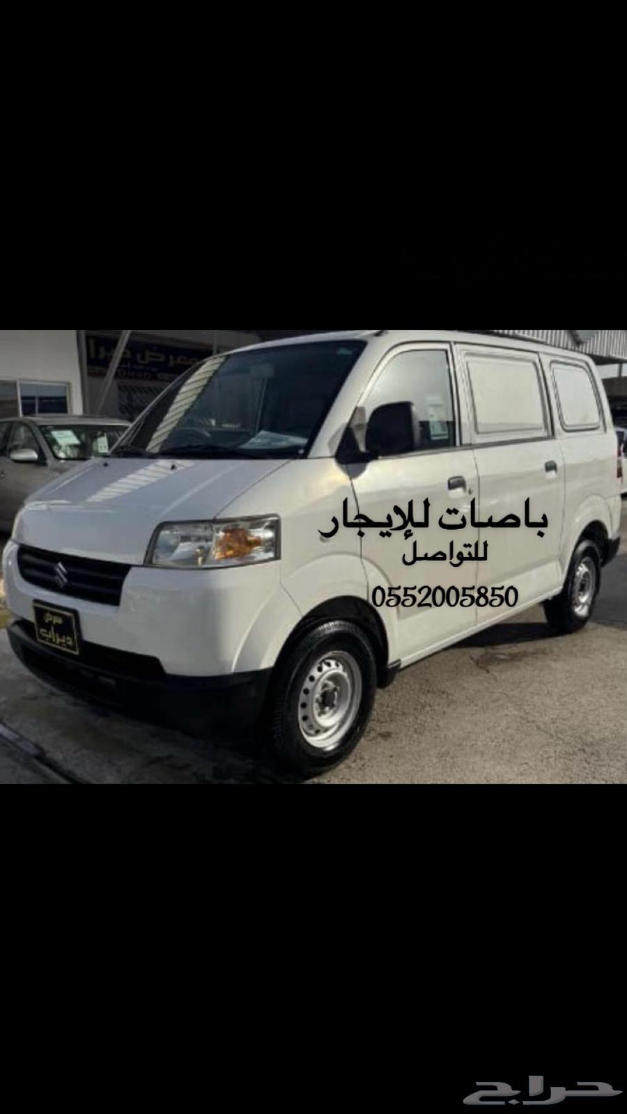 Buses for rent63877431013889114