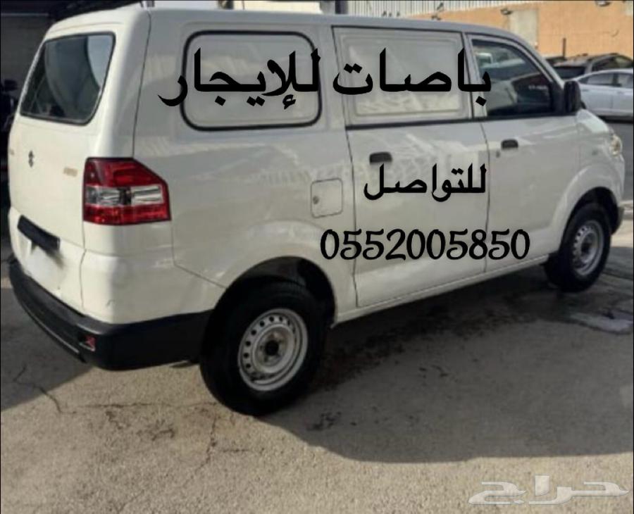 Buses for rent63877431013889110