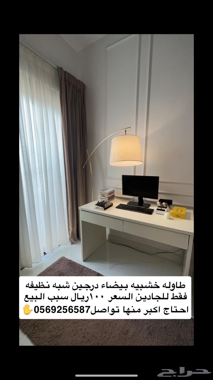 طاوله خشبيه مستعمل سبب البيع احتاج اكبر منها السعر100ريال63755398981889110