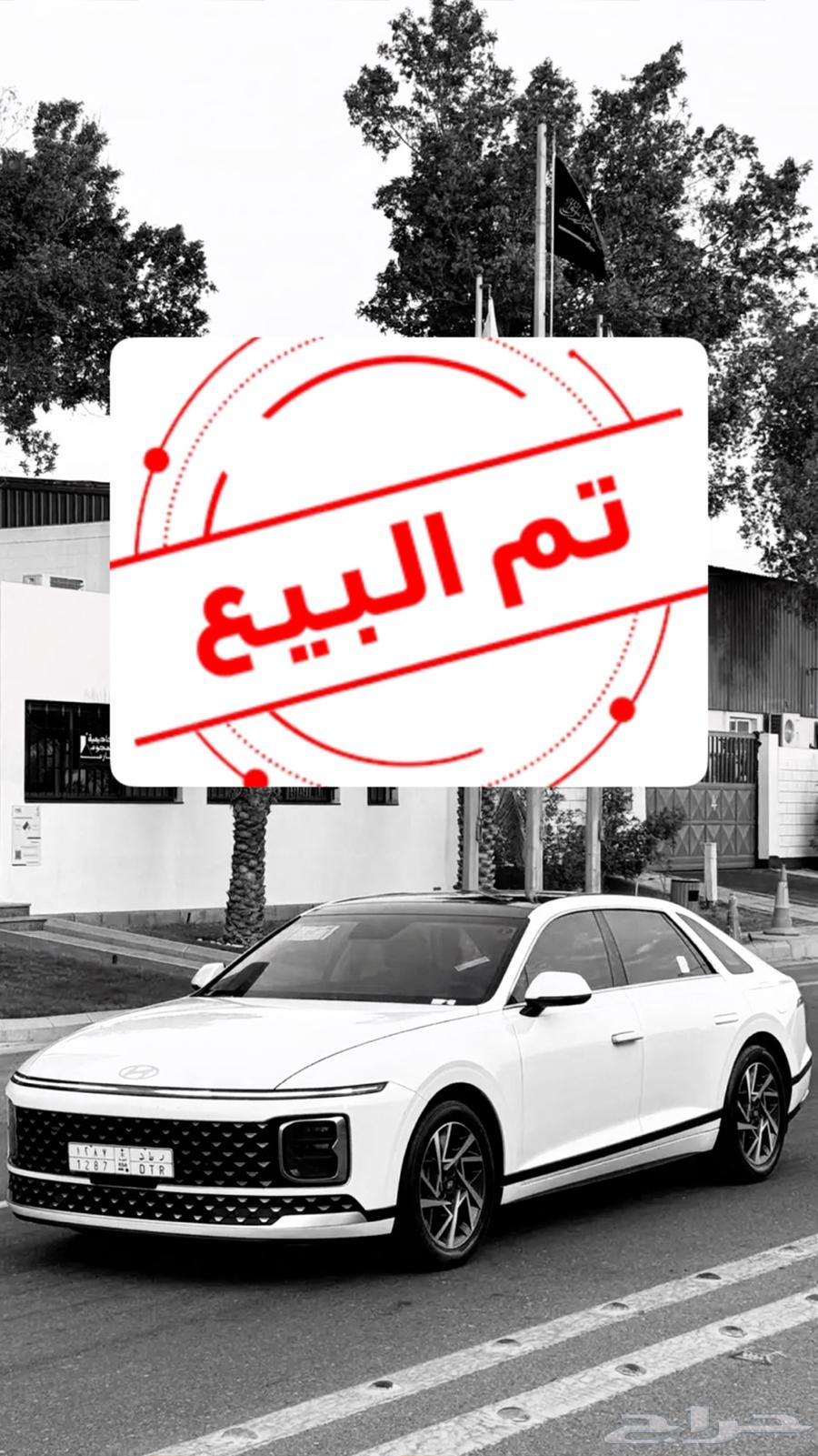 هيونداي ازيرا 2024 فئة الكلاسيك (( تم البيع ))63776776626562110