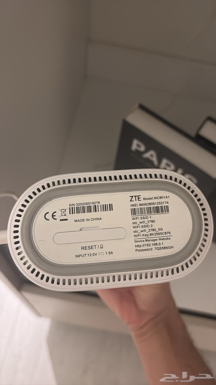 STC modem63756662235907111