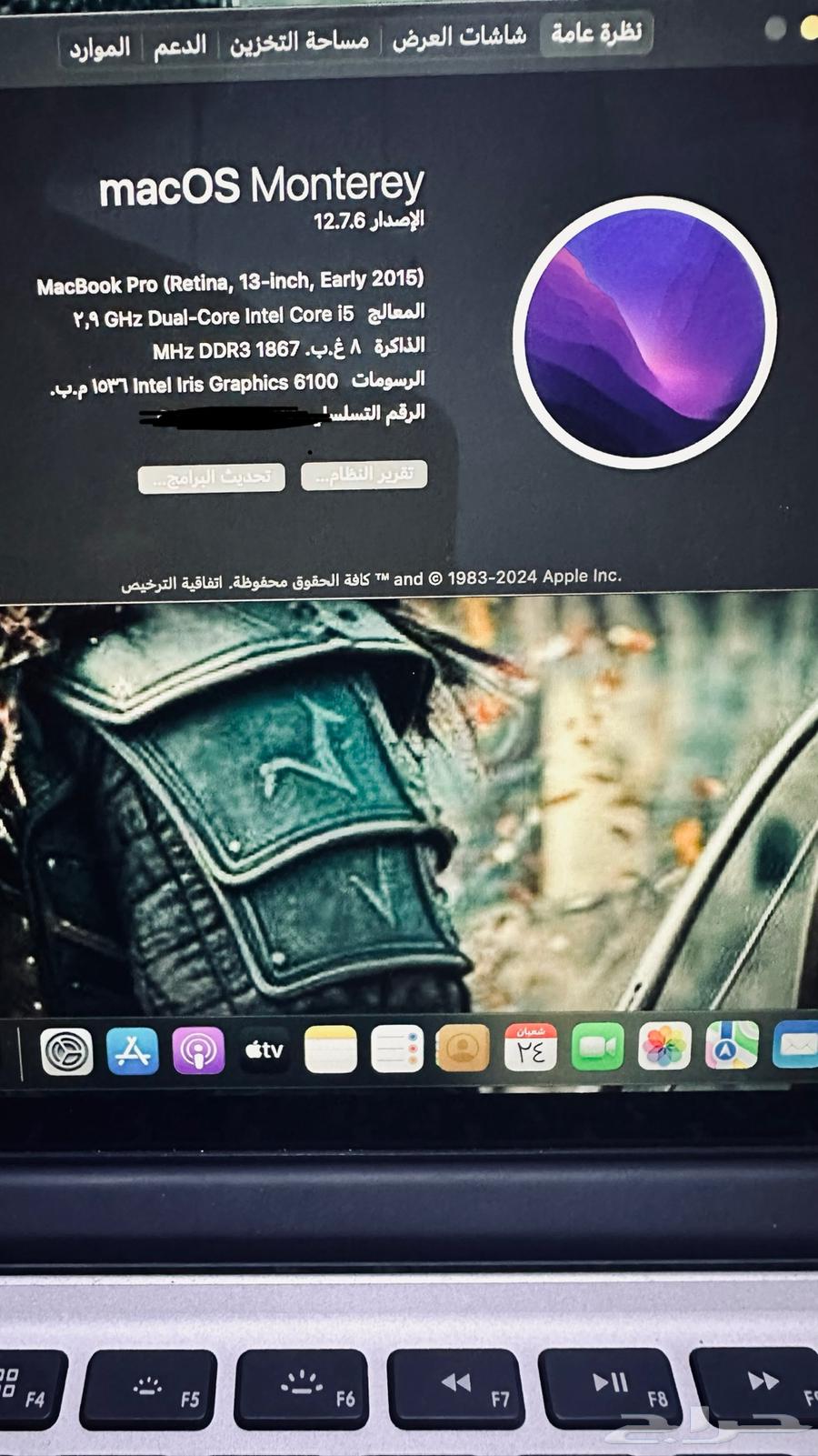 لابتوب ماك بوك برو63667551001345113