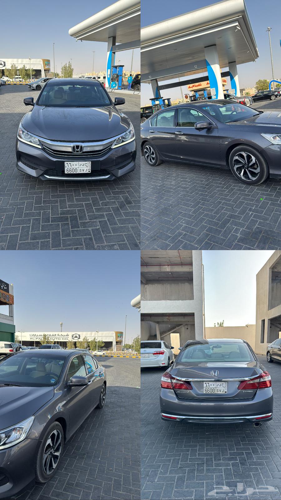 اكورد فل كامل63668800303363112
