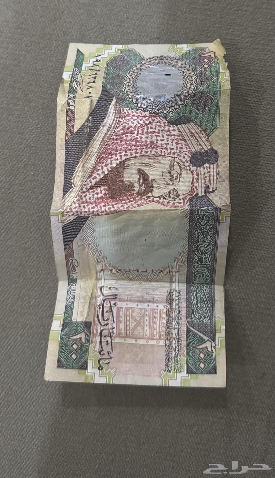 200 ريال قديمه63758528769921110