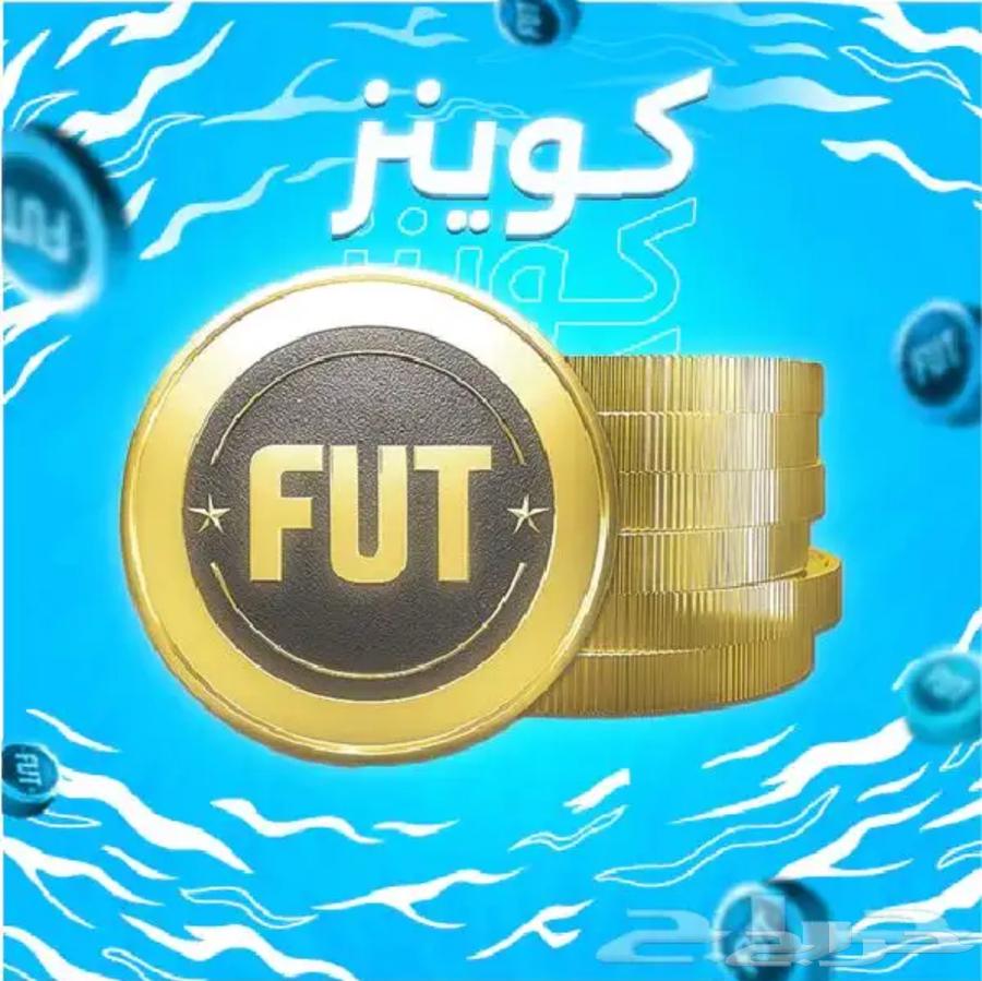 كوينز فيفا للبيع63756367949314110
