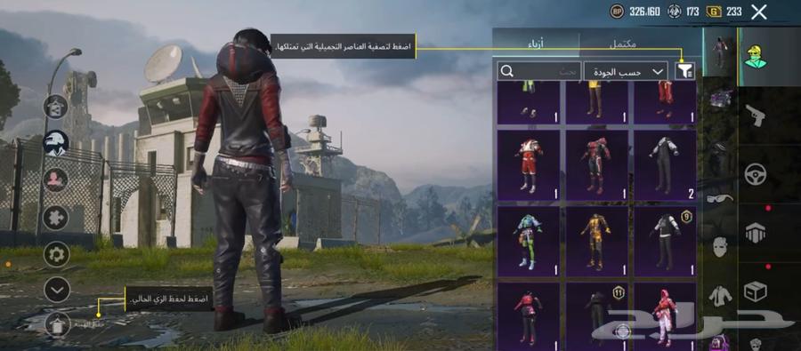حساب ببجي للبيع63750621393409114