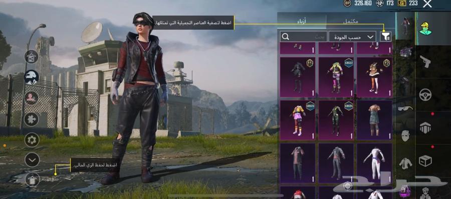 حساب ببجي للبيع63750621393409113
