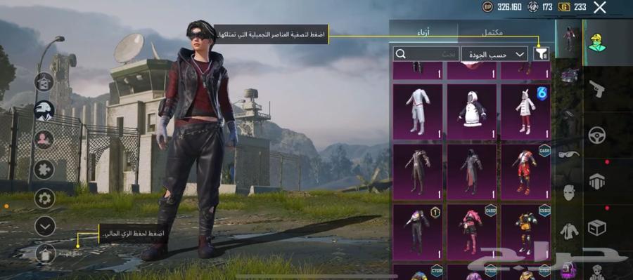 حساب ببجي للبيع63750621393409112