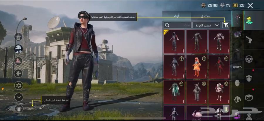 حساب ببجي للبيع63750621393409111