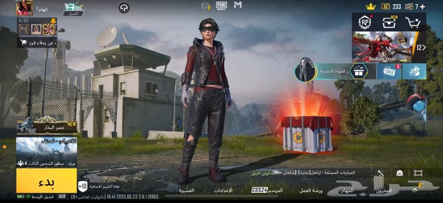 حساب ببجي للبيع63750621393409110