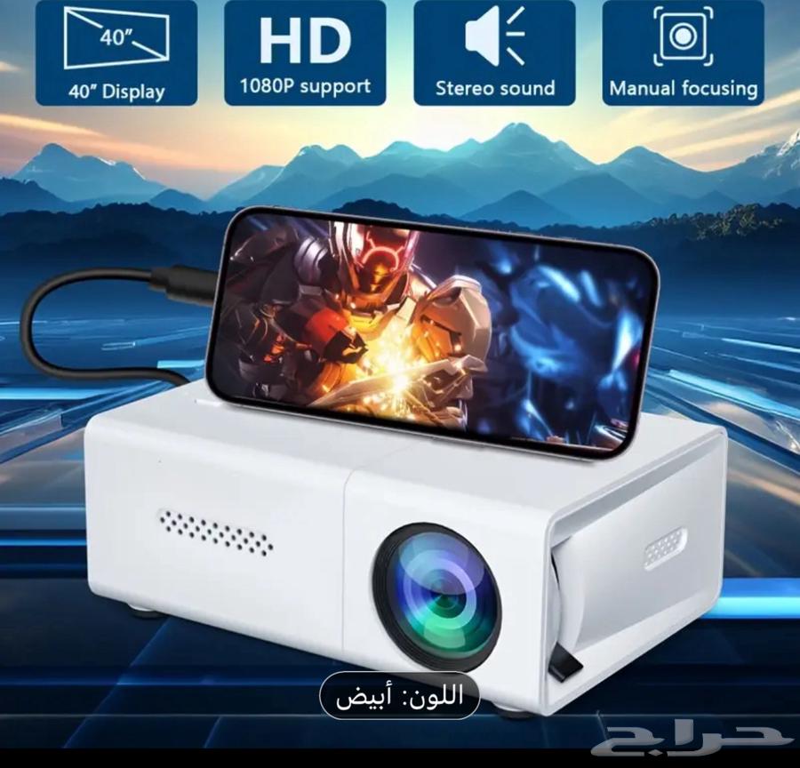 Mini Projector63735838003459113