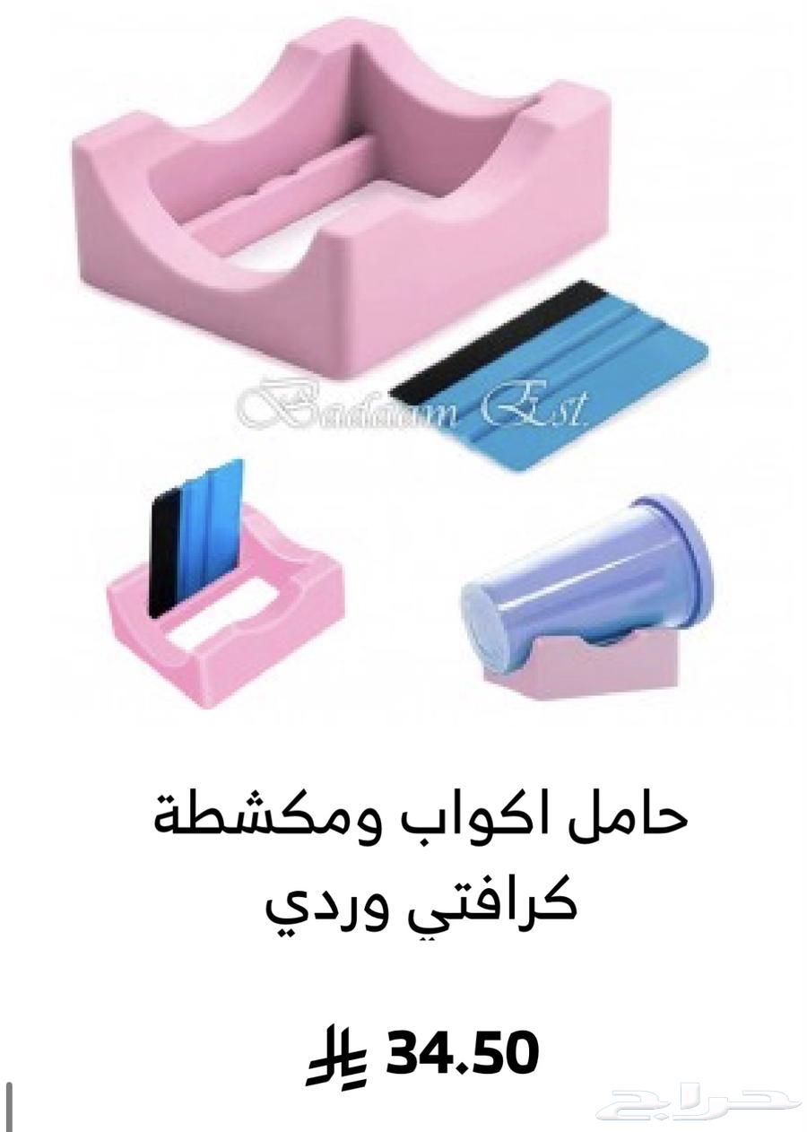 طابعة ومكبس63618586131587114