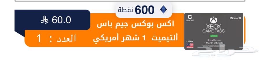 قيم باس امريكي شهر63760490293634110