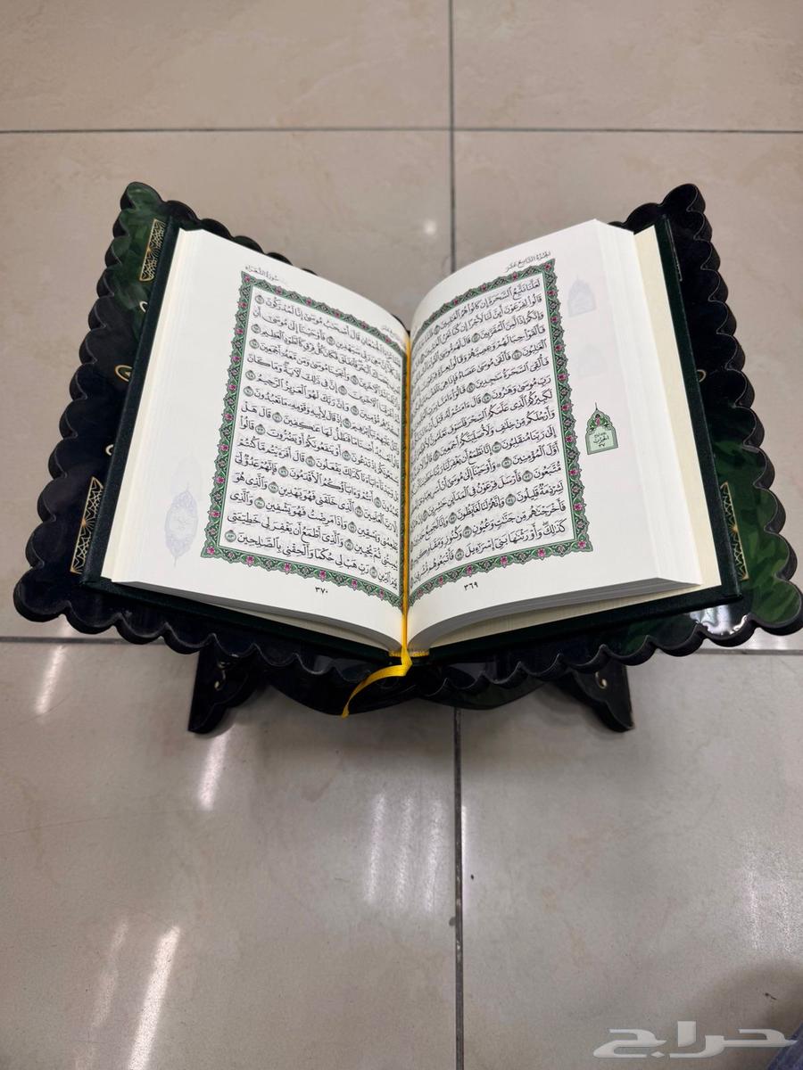 Available Qurans printed by King Fahd Complex, well known63760896476290111