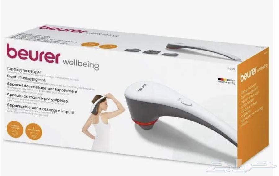 A massage device I bought for him 4 days ago, I need to sell it for travel purposes, it hasn't been used63755105508995110