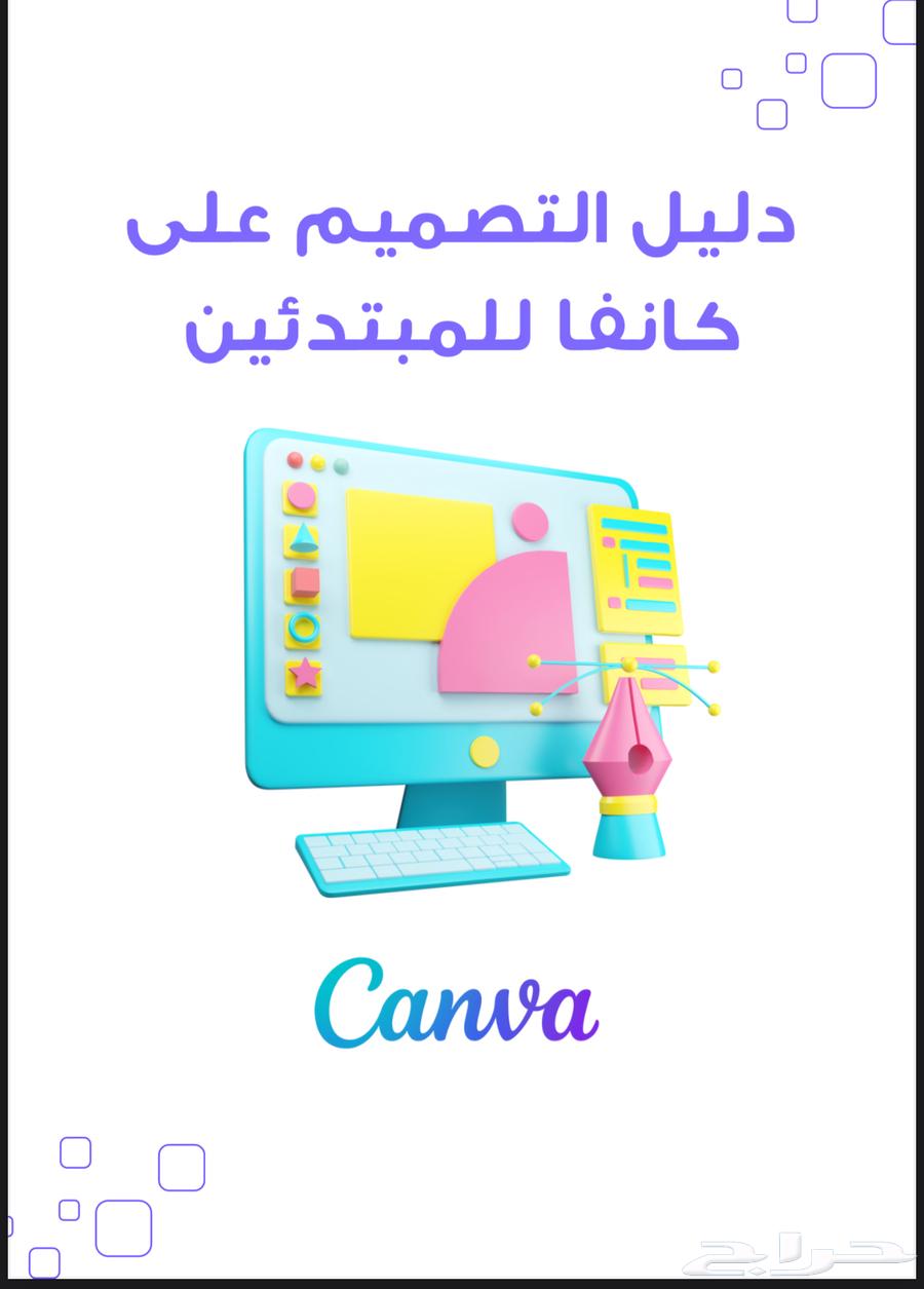 Design method pdf63750133329026110