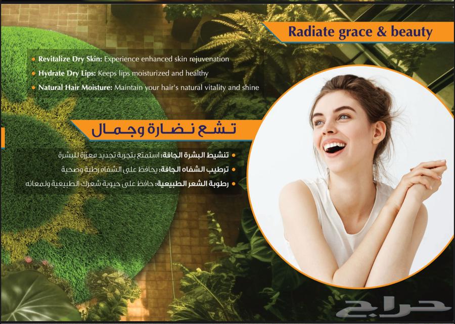 جهاز المرطب من كولبكس بعد خبر 19 عام بالكويت الآن بالسعودية63760388153987114