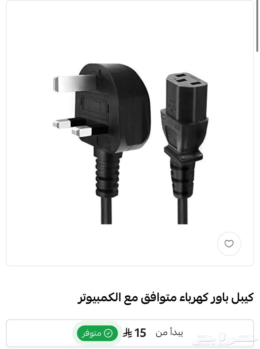 كيبل طاقة كومبيوتر power cord63760008999938110