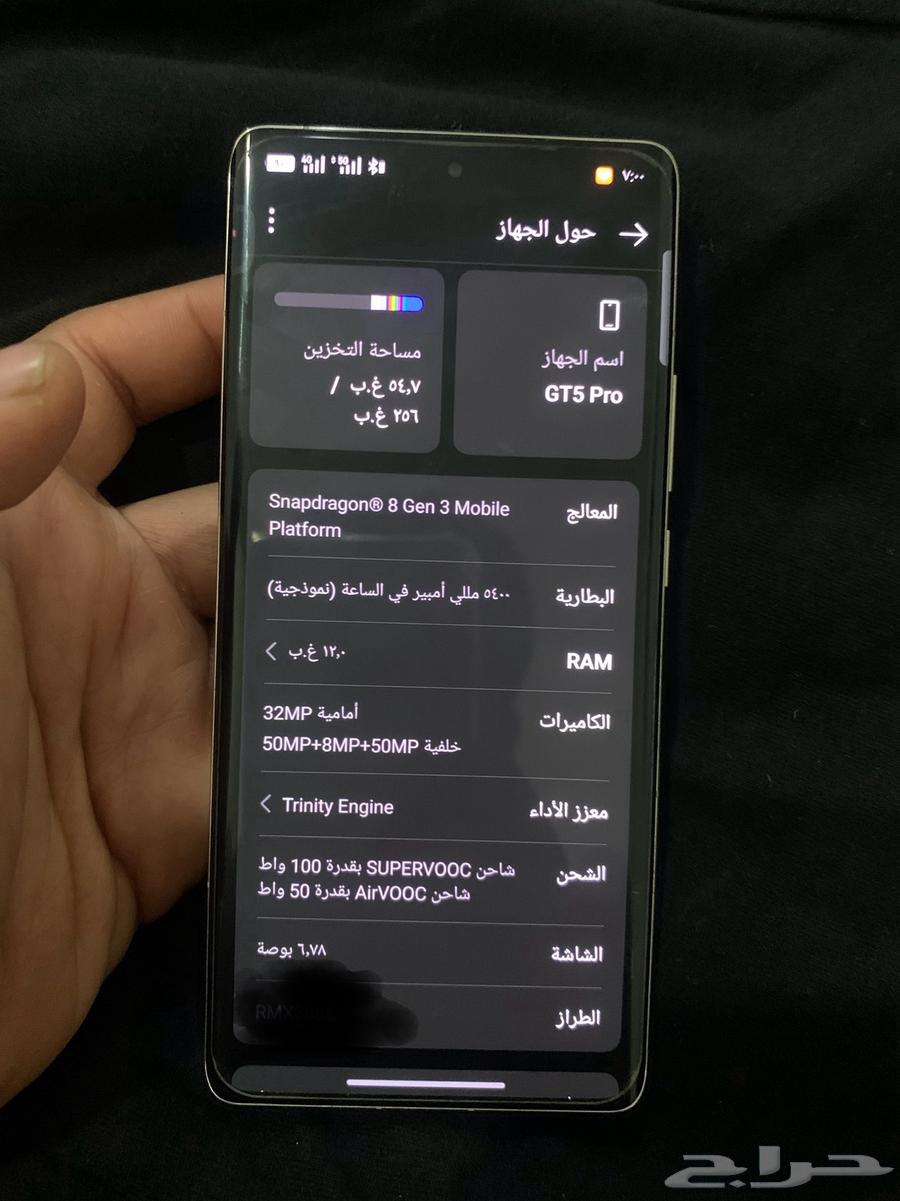 ريلمي Realmy gt5pro للبيع او للبدل63758335928962113