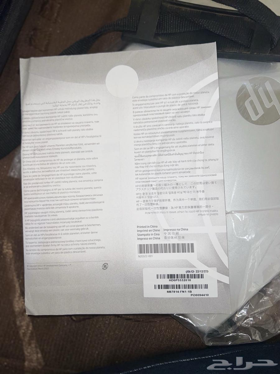 لآب توب hp core i563750524937089113